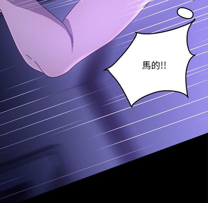 第8话 - 第79.jpg页