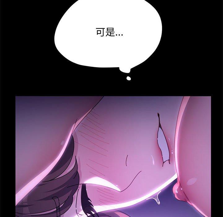 第8话 - 第84.jpg页