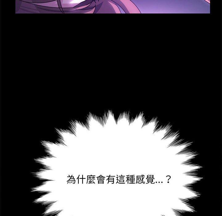 第8话 - 第85.jpg页