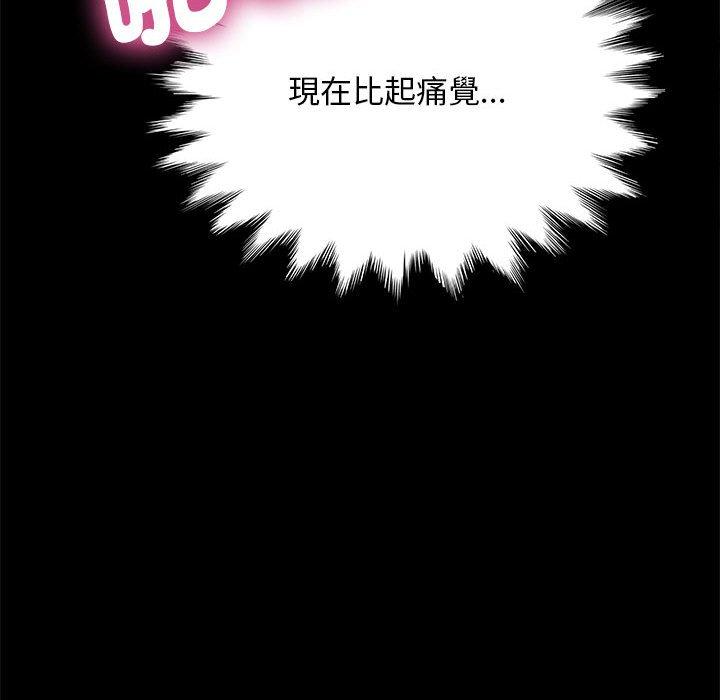 第8话 - 第89.jpg页