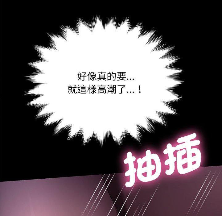 第8话 - 第90.jpg页
