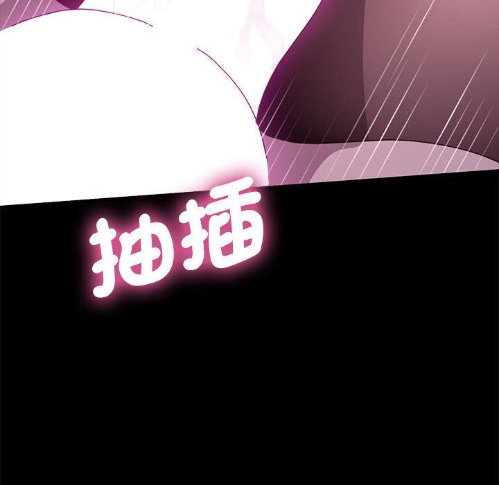 第8话 - 第92.jpg页