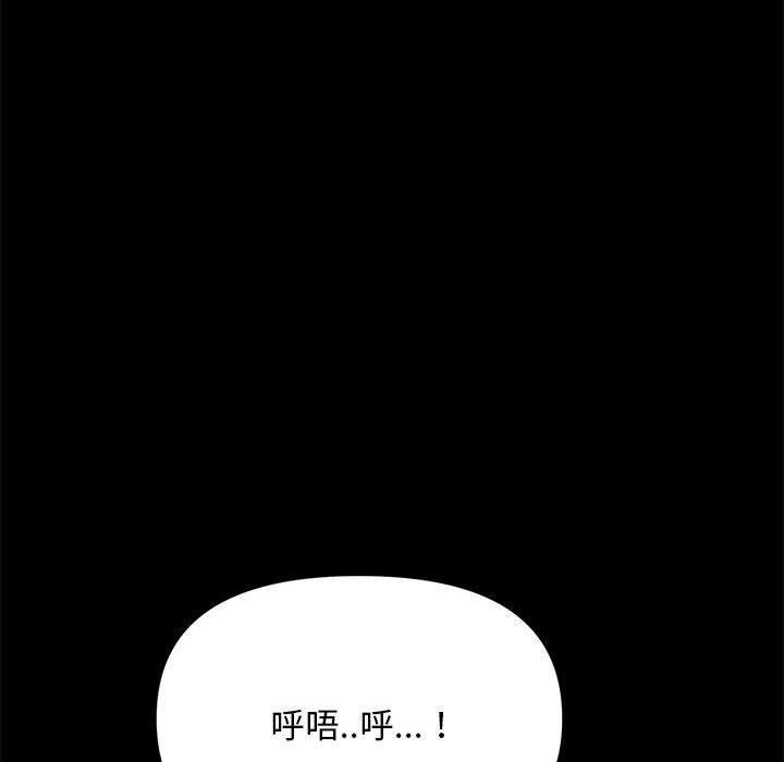 第8话 - 第97.jpg页