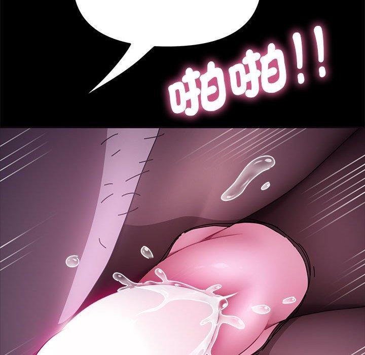 第8话 - 第98.jpg页