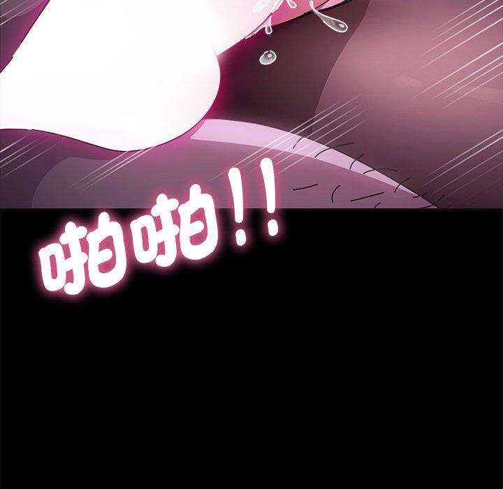 第8话 - 第99.jpg页