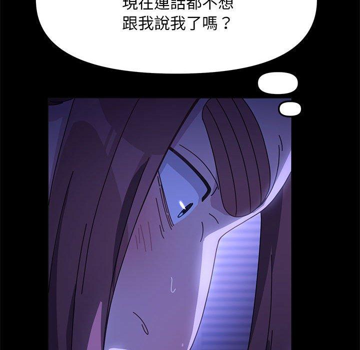 第8话 - 第107.jpg页