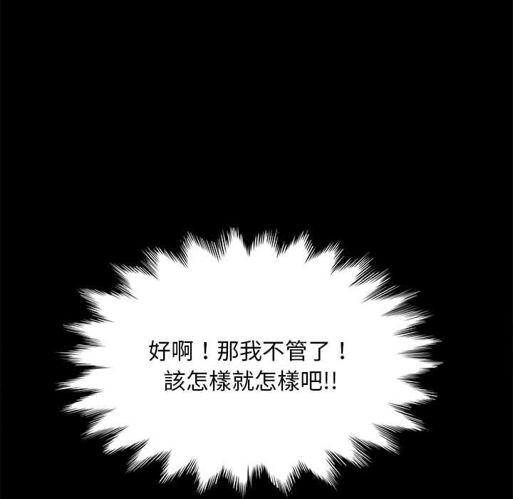 第8话 - 第109.jpg页