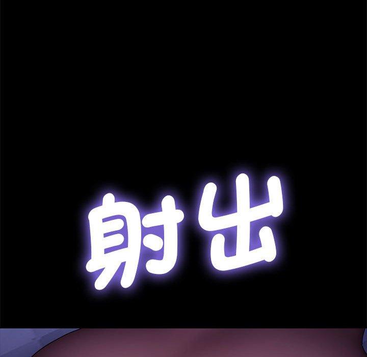第8话 - 第113.jpg页
