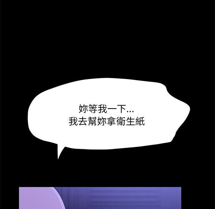 第8话 - 第132.jpg页