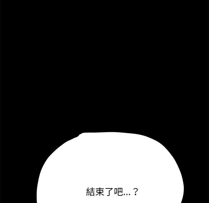 第8话 - 第136.jpg页