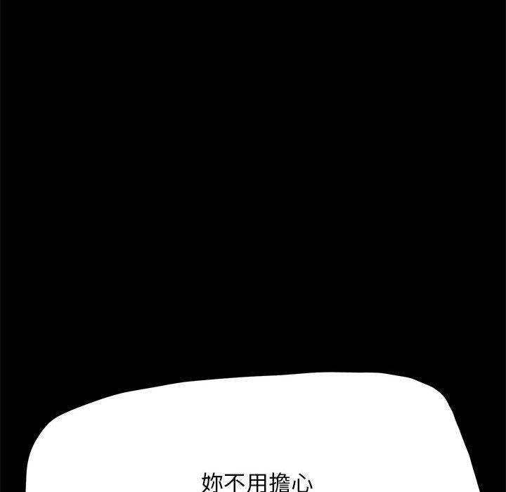 第8话 - 第145.jpg页