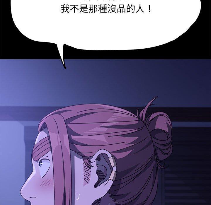 第8话 - 第146.jpg页