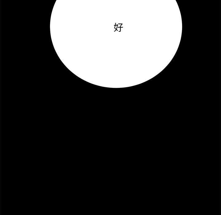 第8话 - 第152.jpg页