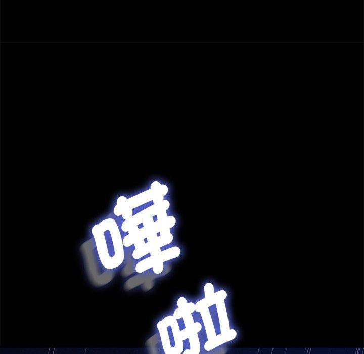 第8话 - 第184.jpg页