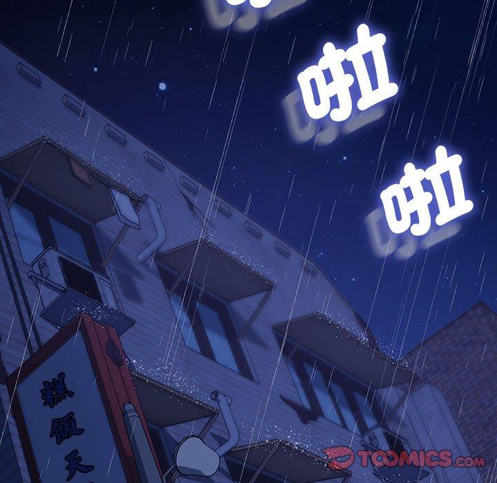 第8话 - 第185.jpg页