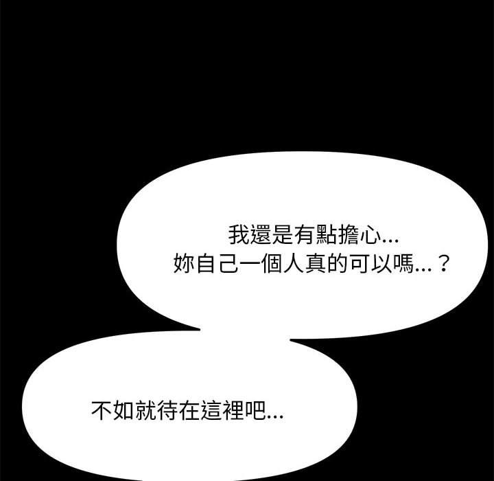 第8话 - 第190.jpg页