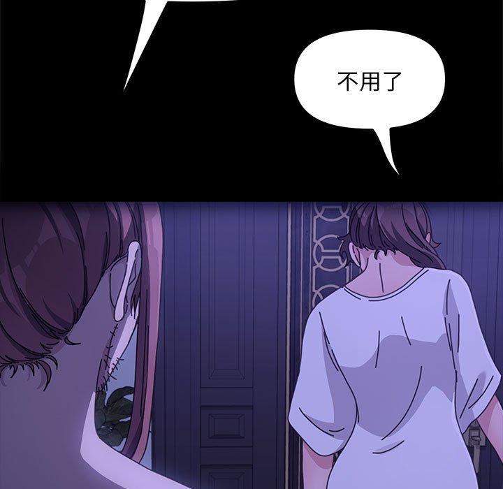 第8话 - 第191.jpg页