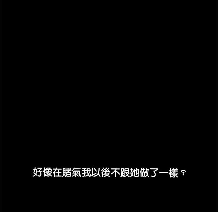 第8话 - 第198.jpg页