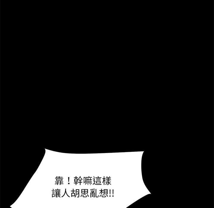 第8话 - 第200.jpg页