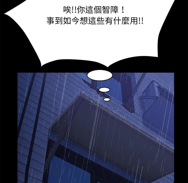 第8话 - 第206.jpg页