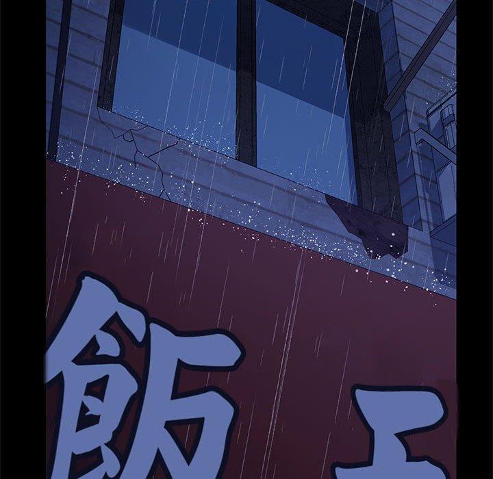 第8话 - 第207.jpg页