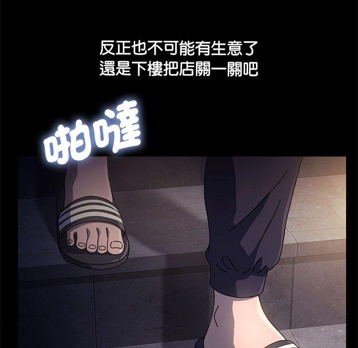 第8话 - 第210.jpg页