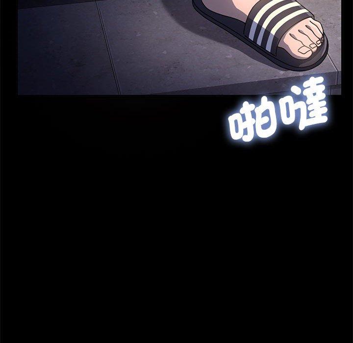 第8话 - 第211.jpg页
