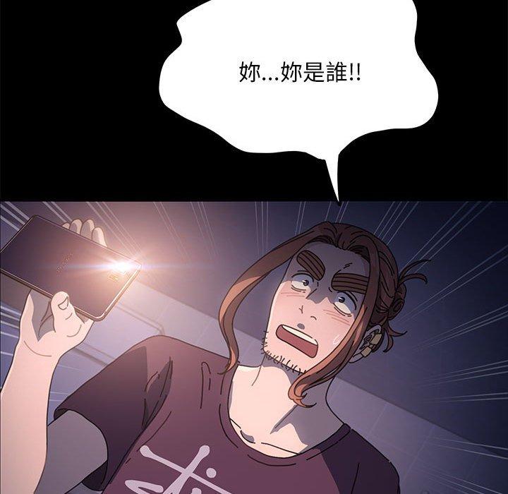 第8话 - 第227.jpg页