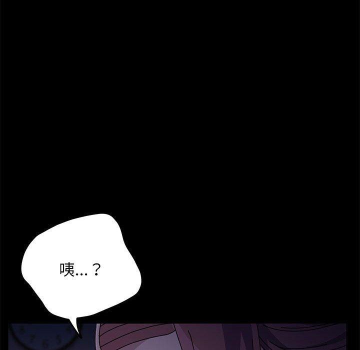 第8话 - 第236.jpg页