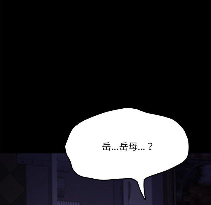 第8话 - 第240.jpg页