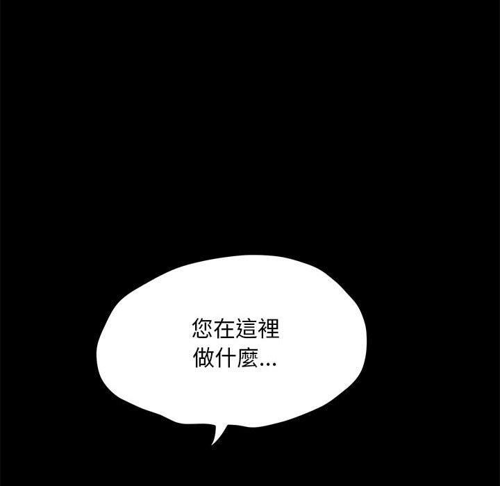 第8话 - 第245.jpg页