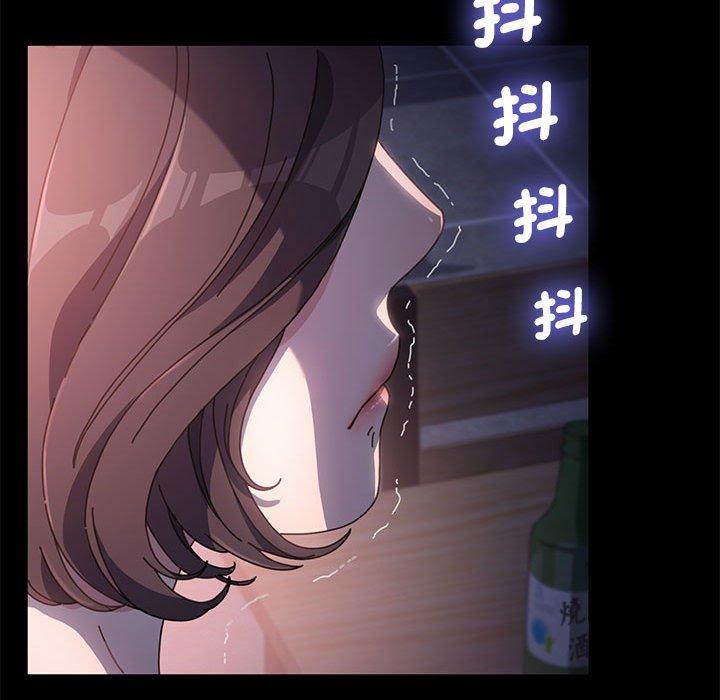 第8话 - 第249.jpg页