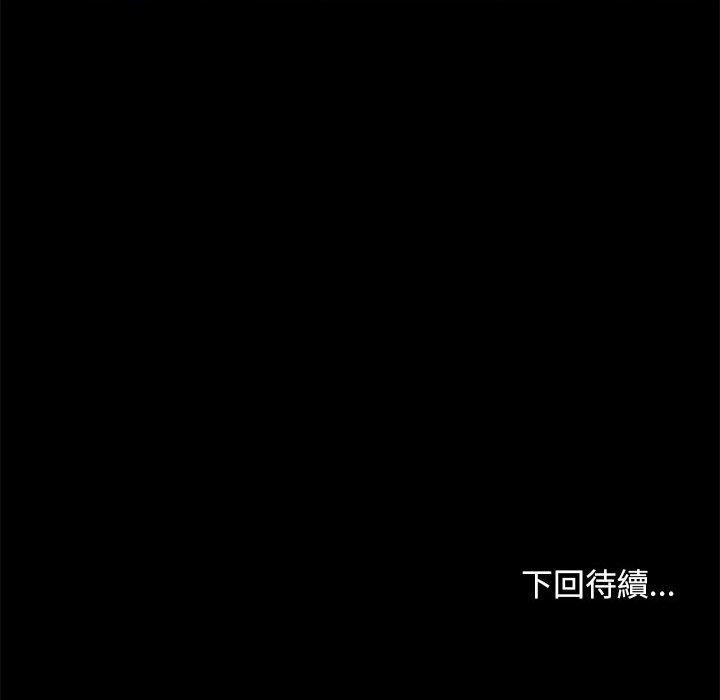 第8话 - 第260.jpg页