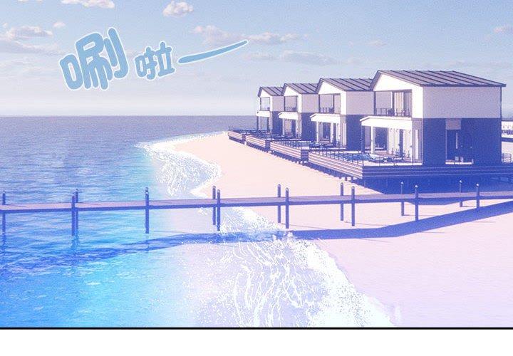 第81话 - 第2.jpg页