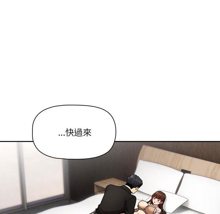 第81话 - 第5.jpg页
