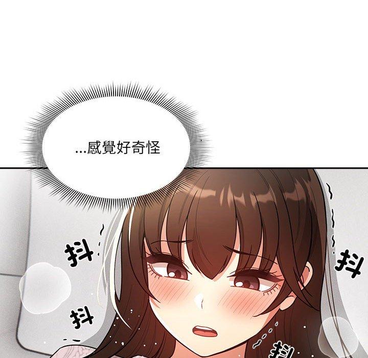 第81话 - 第8.jpg页