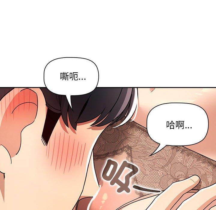 第81话 - 第10.jpg页