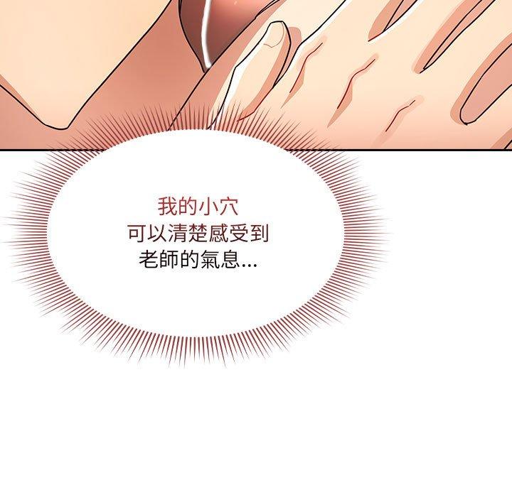 第81话 - 第11.jpg页