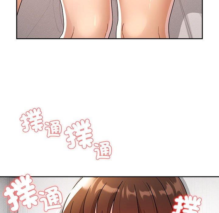 第81话 - 第13.jpg页