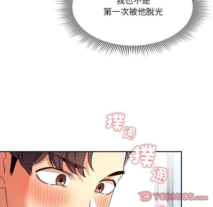 第81话 - 第15.jpg页