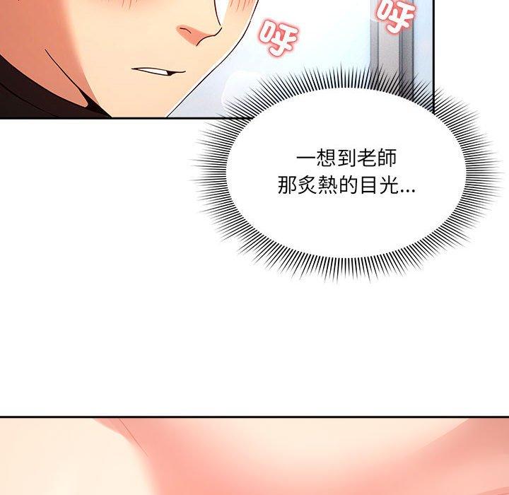 第81话 - 第16.jpg页