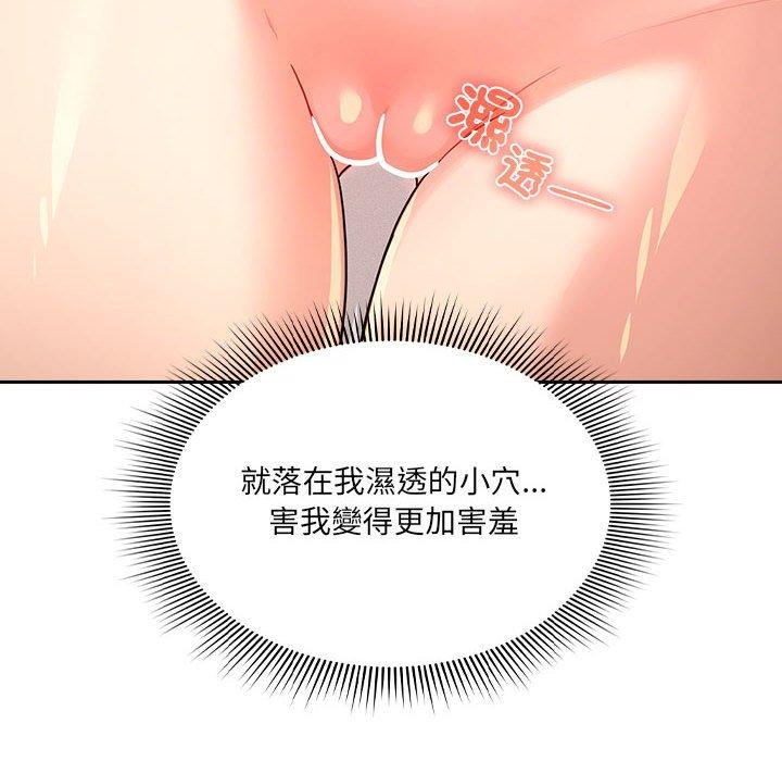 第81话 - 第17.jpg页