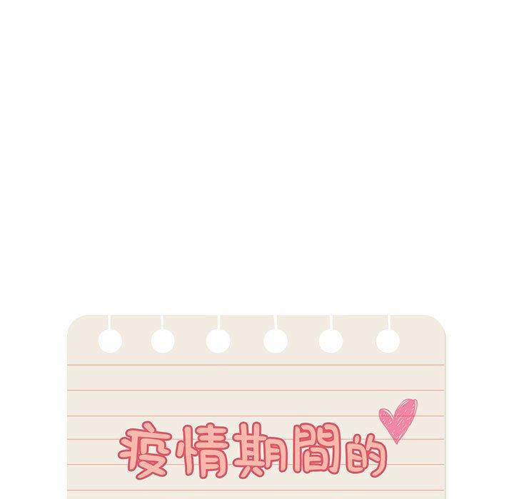 第81话 - 第18.jpg页