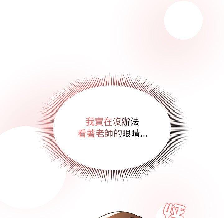 第81话 - 第26.jpg页