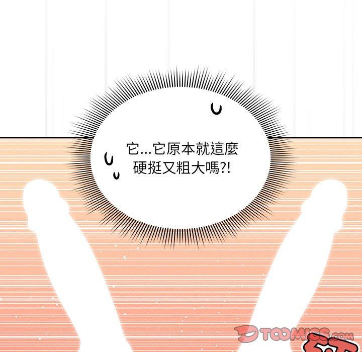 第81话 - 第33.jpg页