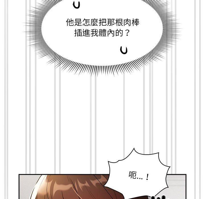 第81话 - 第35.jpg页