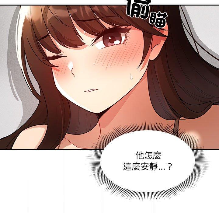 第81话 - 第41.jpg页