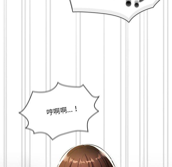 第81话 - 第44.jpg页