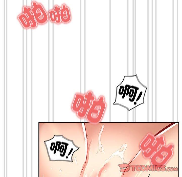 第81话 - 第51.jpg页