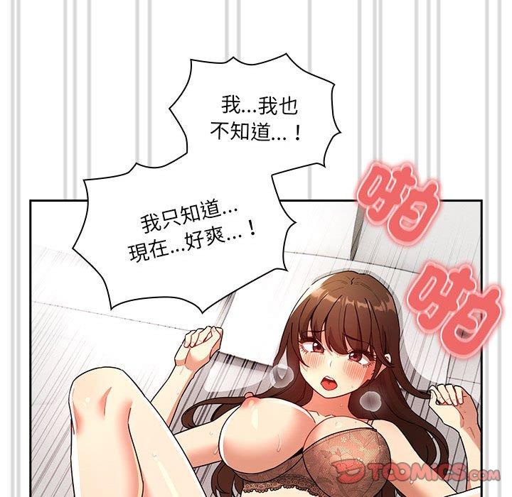 第81话 - 第57.jpg页